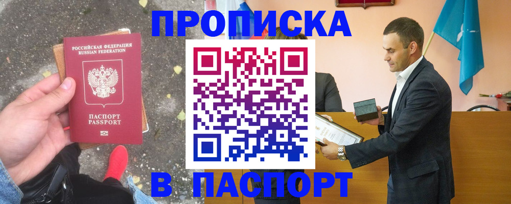 регистрация для школы в Нурлате