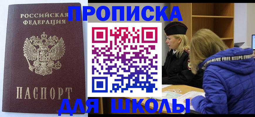 найти адрес прописки в Нурлате
